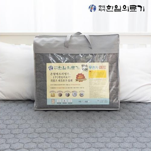 한일의료기 탄소매트 전기매트 온열매트 전자파없는 전기장판 캠핑 침대 1인용 싱글 프리즘