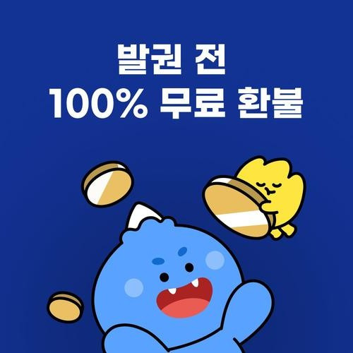 대표 썸네일