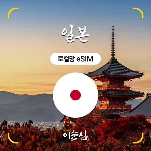대표 썸네일