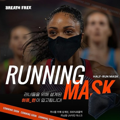 하프런 자외선차단마스크 스포츠 운동 러닝 마스크 골프 안면 얼굴햇빛가리개