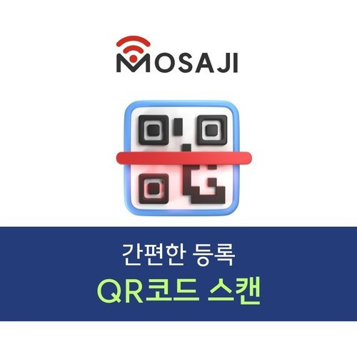 한국이심 eSIM E심 SKT 1일 무제한 데이터 30일 60일 90일 외국인