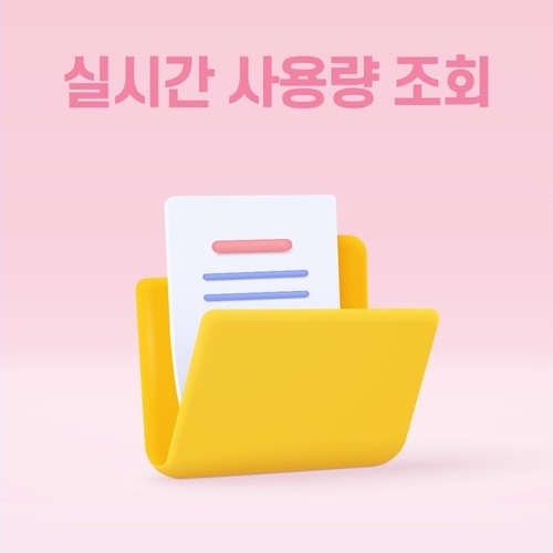 대표 썸네일