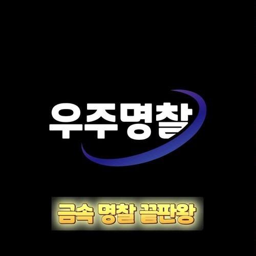 대표 썸네일