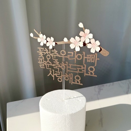 대표 썸네일