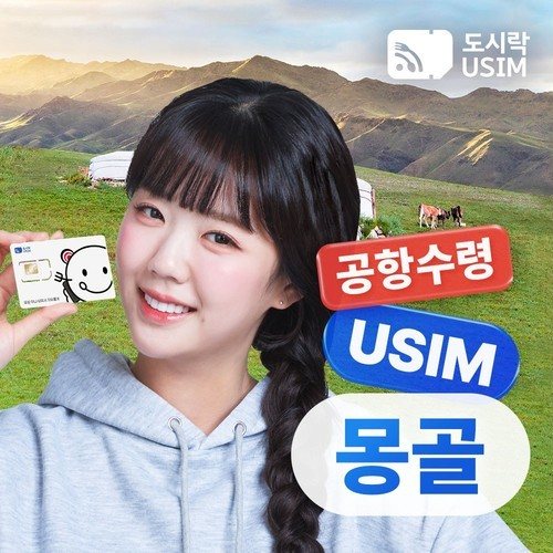 대표 썸네일