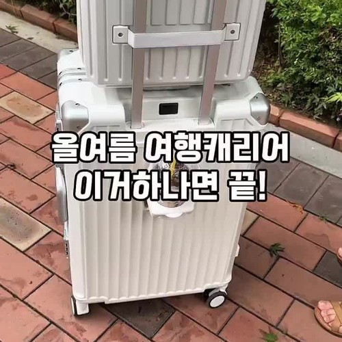 대표 썸네일