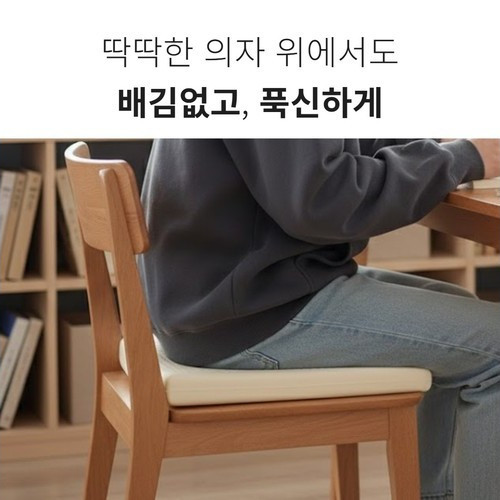 대표 썸네일