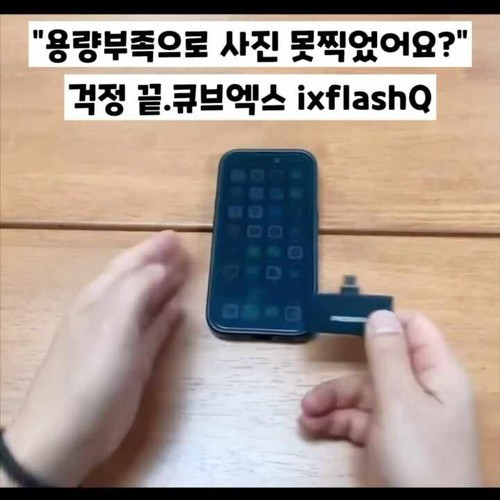 대표 썸네일