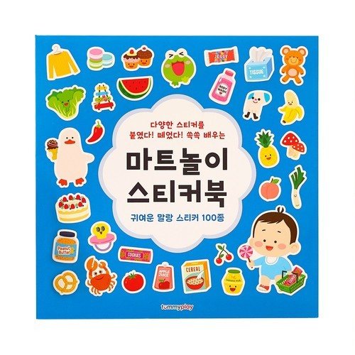 대표 썸네일