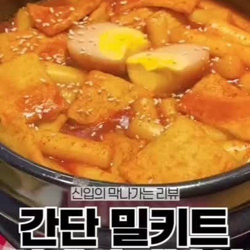 대표 썸네일