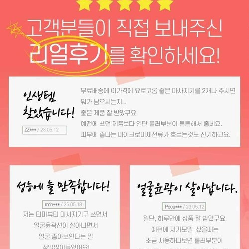 대표 썸네일