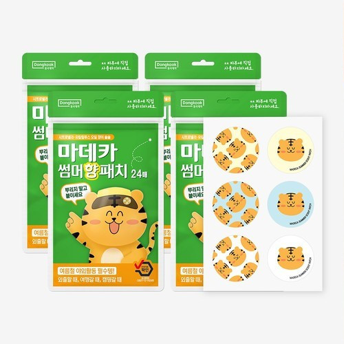 대표 썸네일
