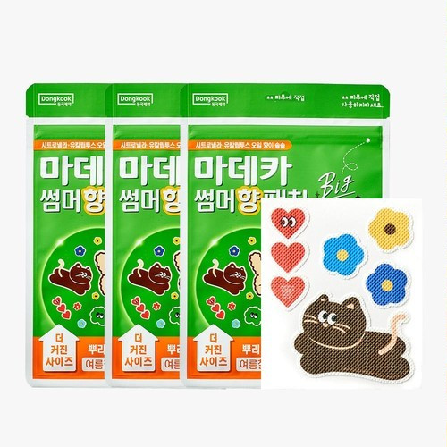 대표 썸네일
