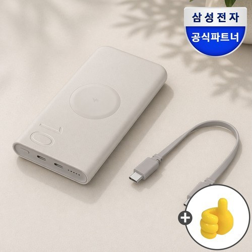 대표 썸네일