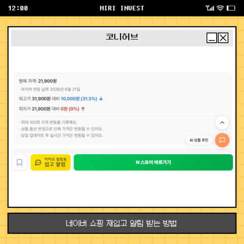 대표 썸네일