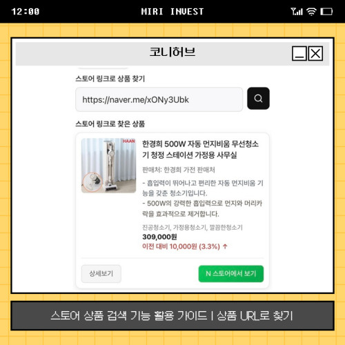 대표 썸네일