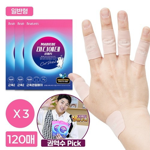 대표 썸네일