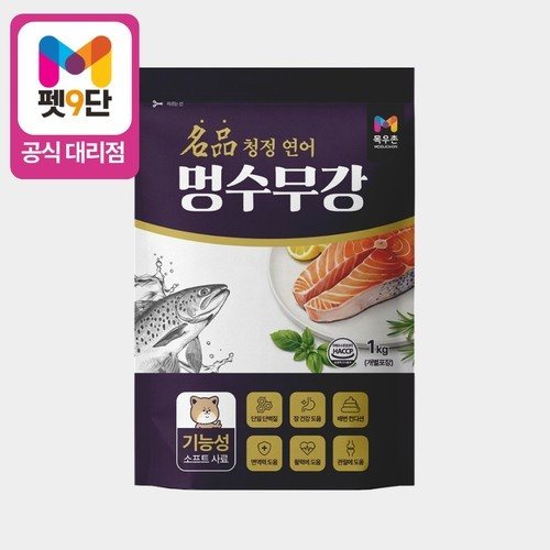 대표 썸네일