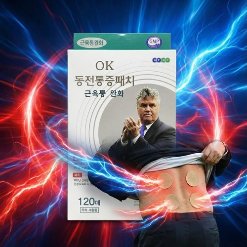 대표 썸네일
