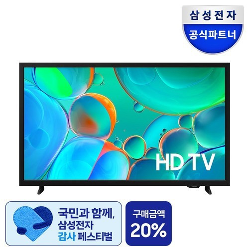 대표 썸네일