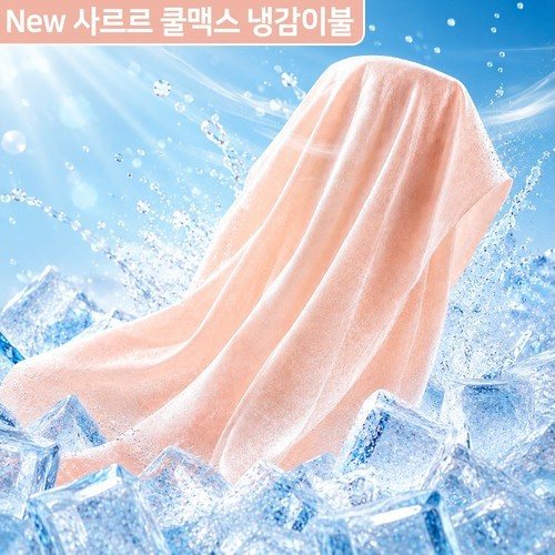 대표 썸네일