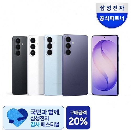 대표 썸네일