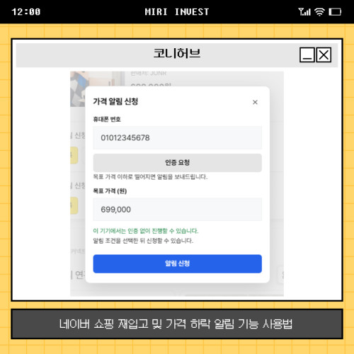 대표 썸네일