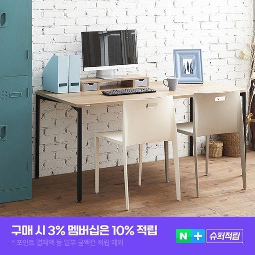 대표 썸네일