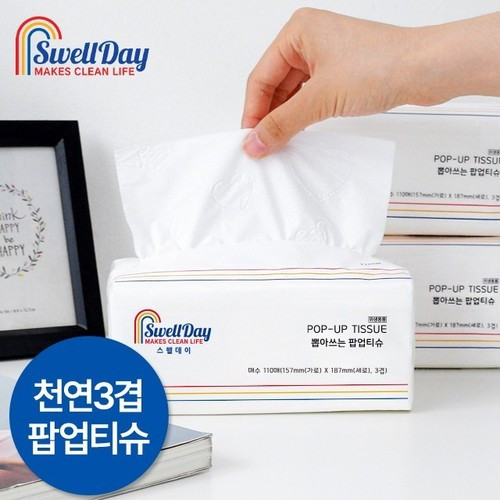 대표 썸네일