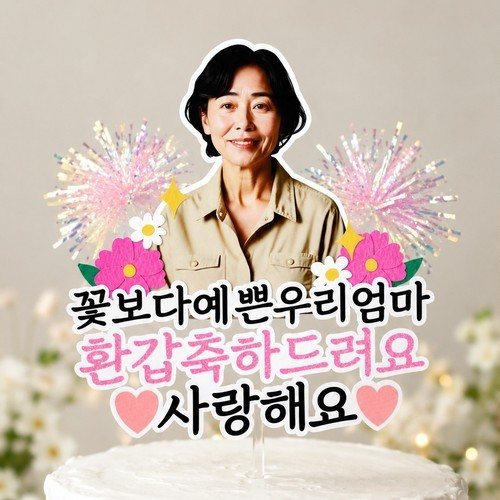 대표 썸네일