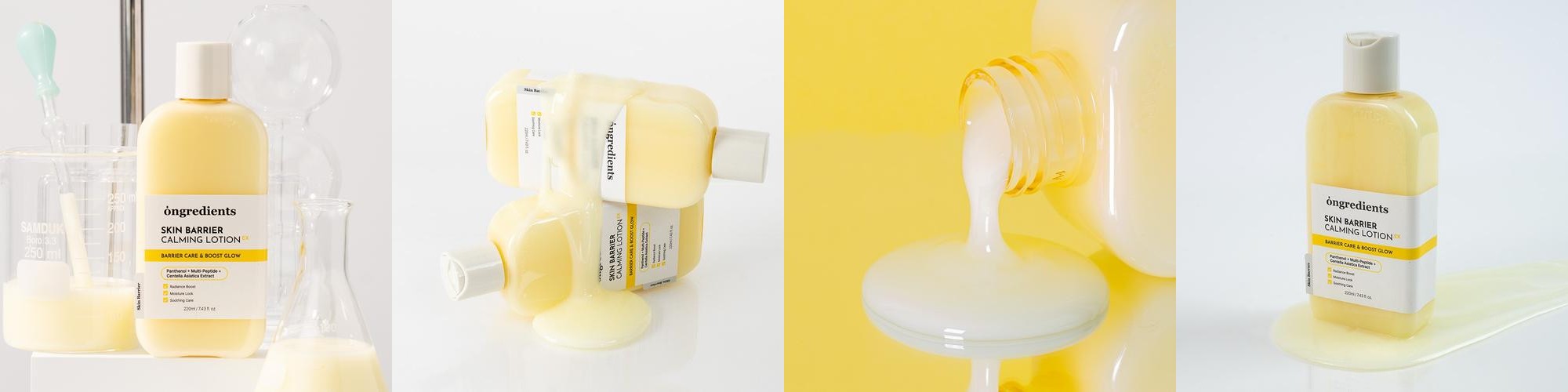 [속광로션] 온그리디언츠 스킨 베리어 카밍 로션 이엑스 220ml, 1개