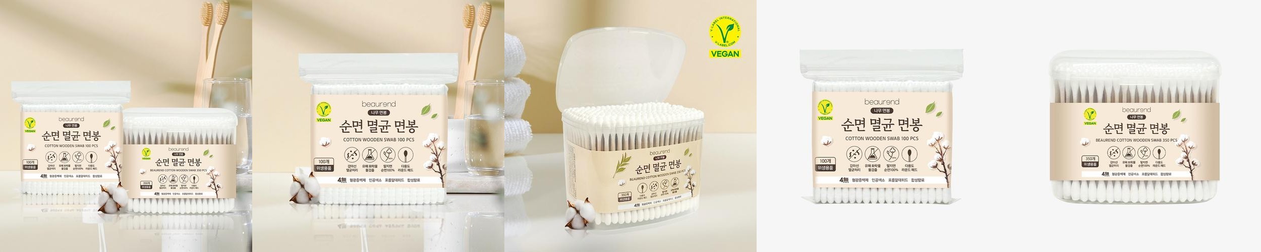 뷰렌드 비건 순면 멸균 나무 면봉 2000개
