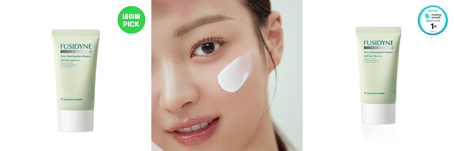 동화약품 후시다인 더마트러블 징크카밍 (SPF50+) 50ml, 1개