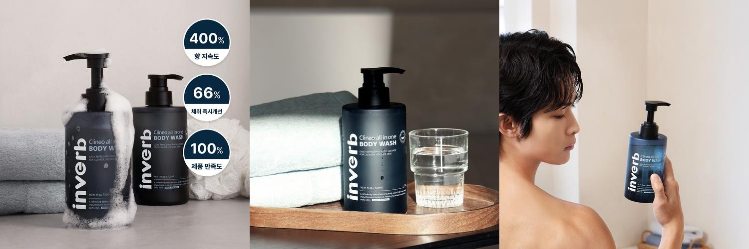 인버브 클리네오 올인원 바디워시 500ml 1개 악취 체취 노인 홀애비 땀 냄새 제거