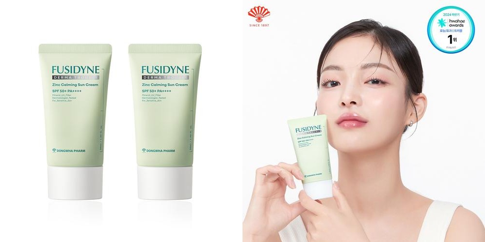 동화약품 후시다인 더마트러블 징크카밍 (SPF50+) 50ml, 2개