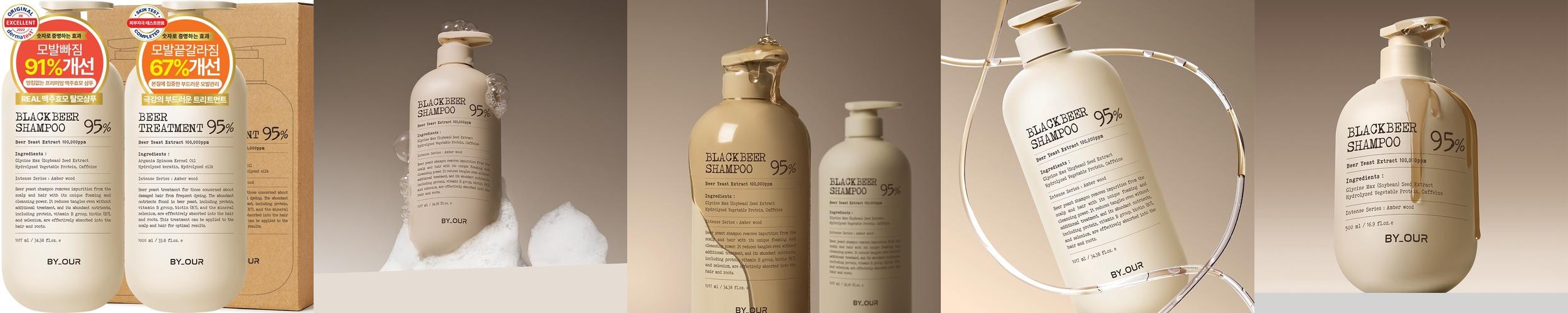 바이아우어 맥주효모 탈모샴푸 1000ml + 맥주효모 단백질 트리트먼트 1000ml