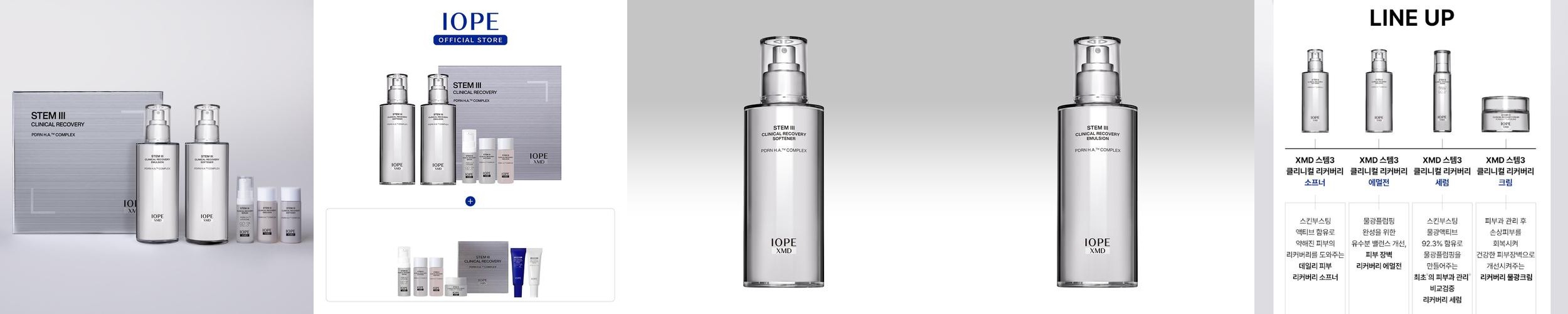 아이오페 XMD 스템3 세럼 30ml 듀오 (30ml+30ml)