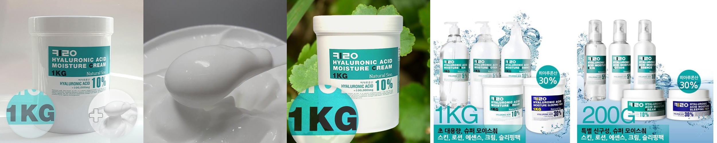 대용량 히알루론산 수분 크림 병풀 시카 재생 탄력 영양 보습 달팽이 크림 주름개선