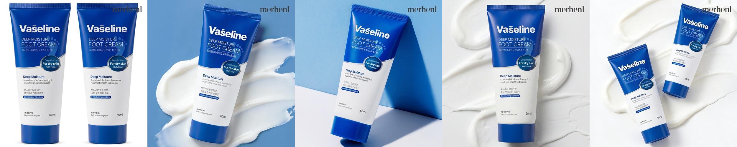 1+1 메르헨트 바세린 우레아 대용량 풋크림 60ml 발크림 발뒤꿈치 굳은살 발바닥 보습