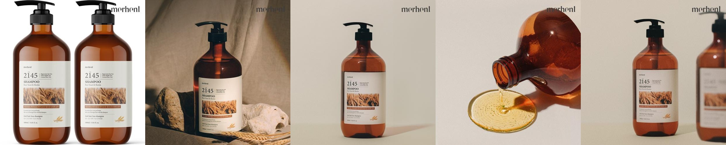 1+1 메르헨트 맥주효모 탈모 샴푸 1000ml 비오틴 두피 탈모증상완화 약산성 남자 여자