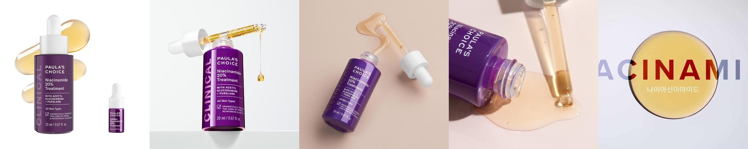 폴라초이스 클리니컬 나이아신아마이드 20% 트리트먼트 20ml (나이아신)