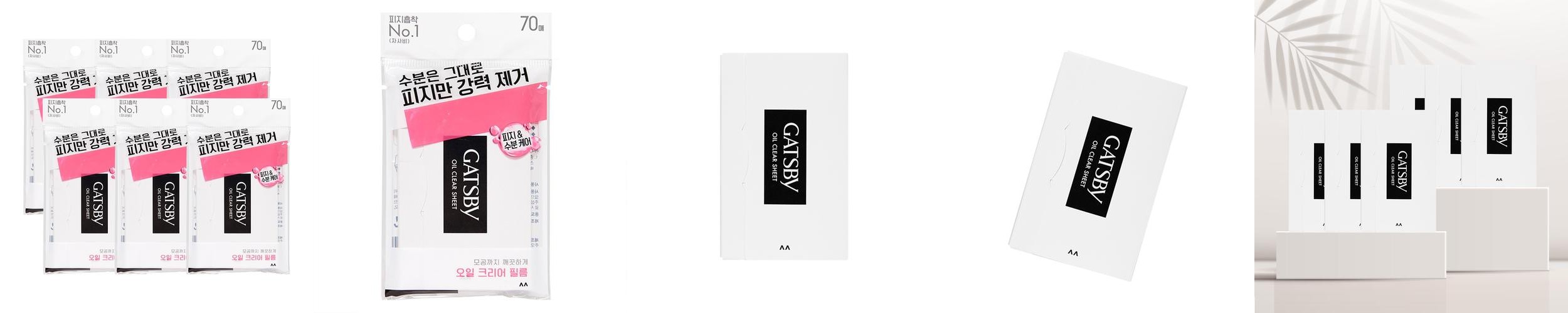[6+6] 갸스비 기름종이 필름타입 70매