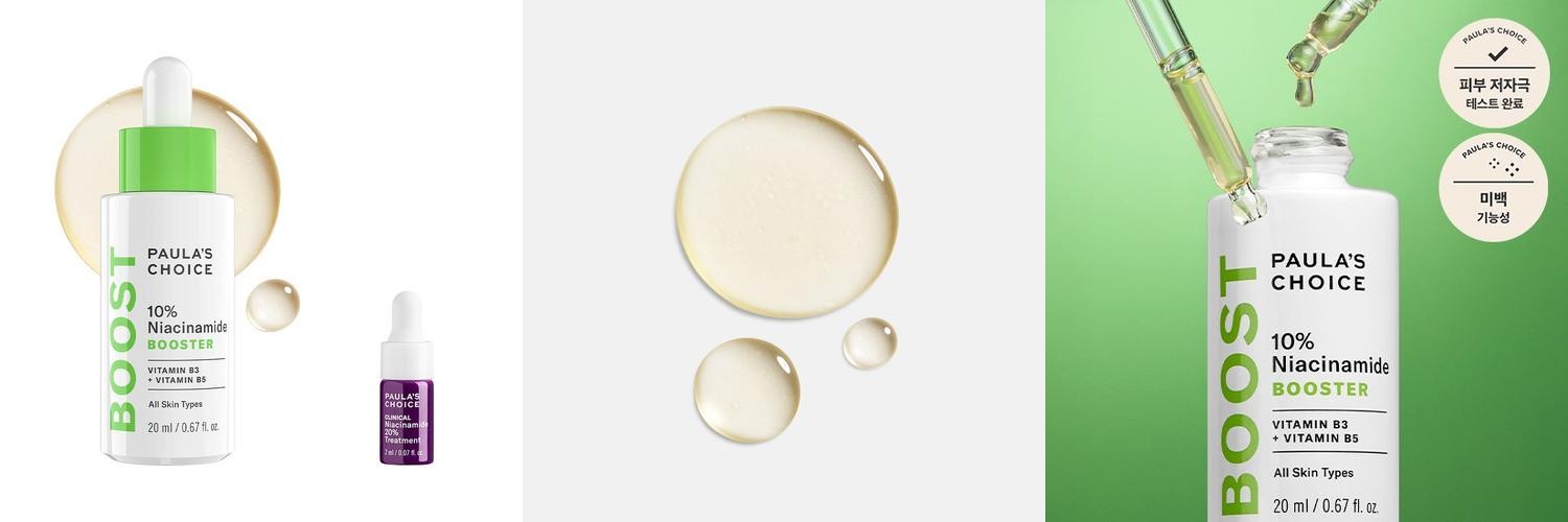 폴라초이스 10% 나이아신아마이드 부스터 앰플 20ml (나이아신)