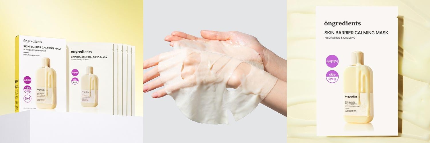 [윤광케어] 온그리디언츠 스킨 베리어 카밍 마스크팩 6EA