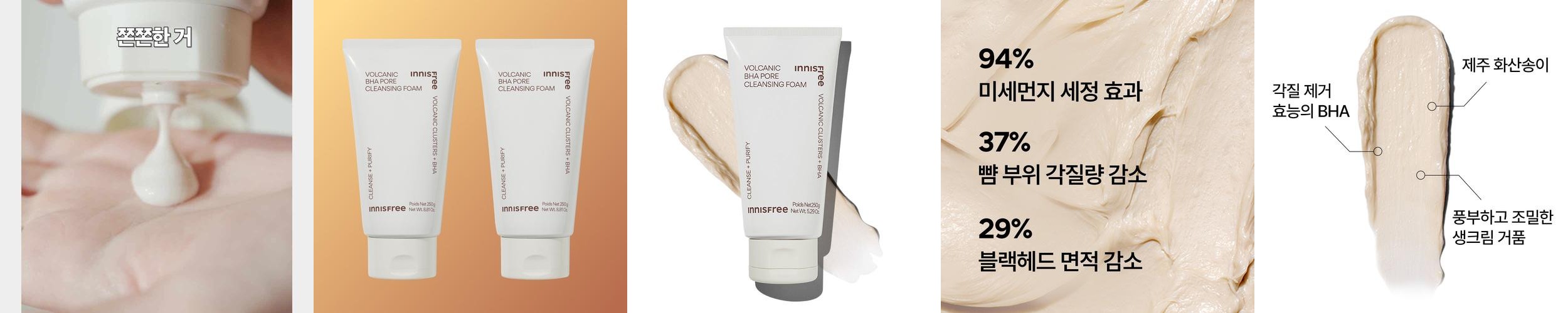 셀비아 베리어 카밍크림 고보습 그린등급 피부솔루션 데일리크림 150ml