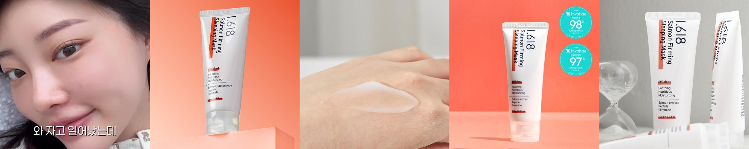 [리필기획] 피캄 엑소좀 슬리핑마스크 본품 50ml + 리필팩 50ml / 흔적케어 잡티개선 수면팩 슬리핑팩 스피큘 진정 시카 홈케어 디바이스