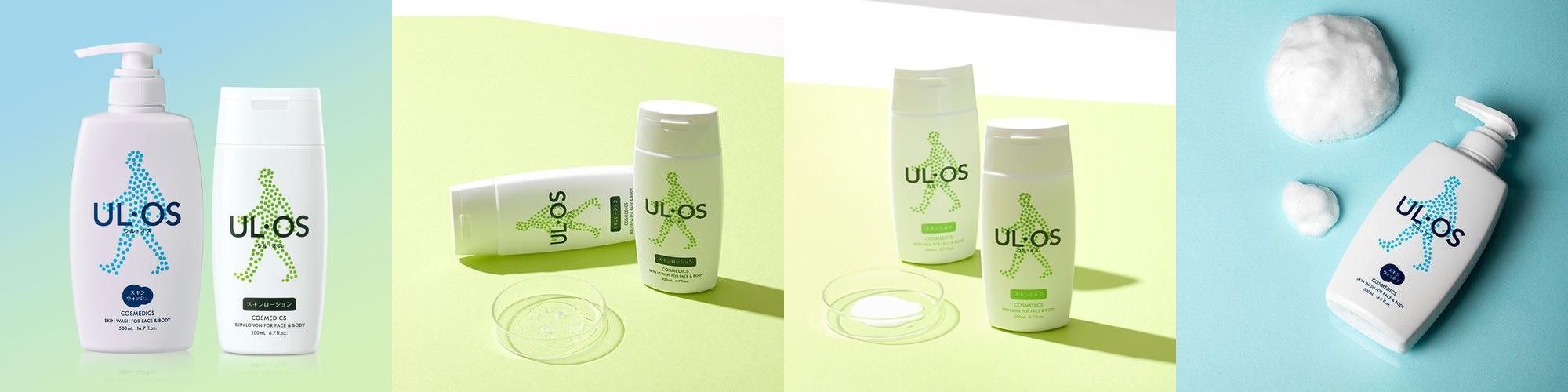 [단독구성] 우르오스 스킨로션/스킨밀크 200ml + 스킨워시 500ml (남자 바디워시)