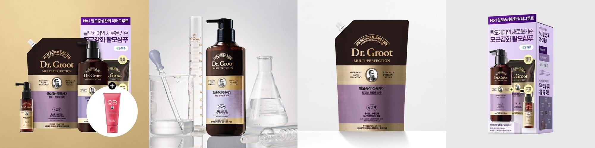 [N단독 대용량]닥터그루트 클리니컬 릴리프 지루성 두피용 약산성 샴푸+10초 워터 스케일러 샴푸 2 STEP 최다용량 기획 +(증정) 쇼핑백