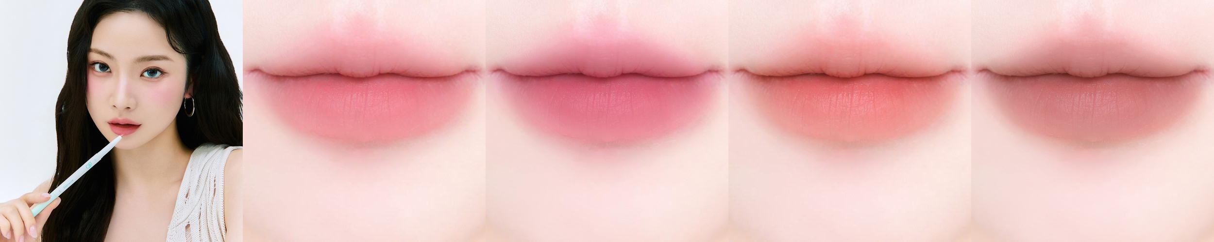 아떼 스머징 립 펜슬 2colors