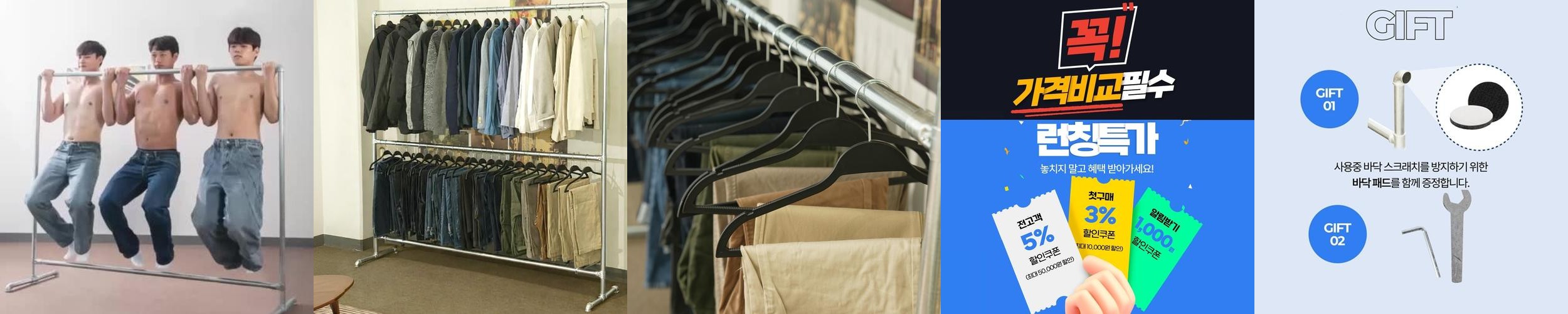 우아플레이스 이동식 행거 튼튼한 2단 트롤리 철제 스탠드 옷걸이